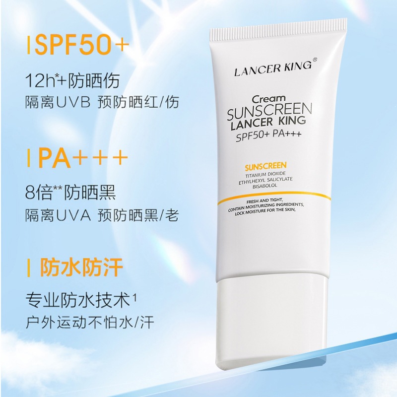 Protector solar LK 50 + + + auténtico impermeable antiperspirante, protector solar refrescante, protector solar UV, protector solar explosivo.