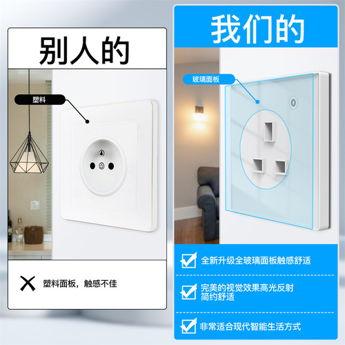 ZIGBEE Tuya smart home wall socket app voice timing 16a power monitoring smart socket