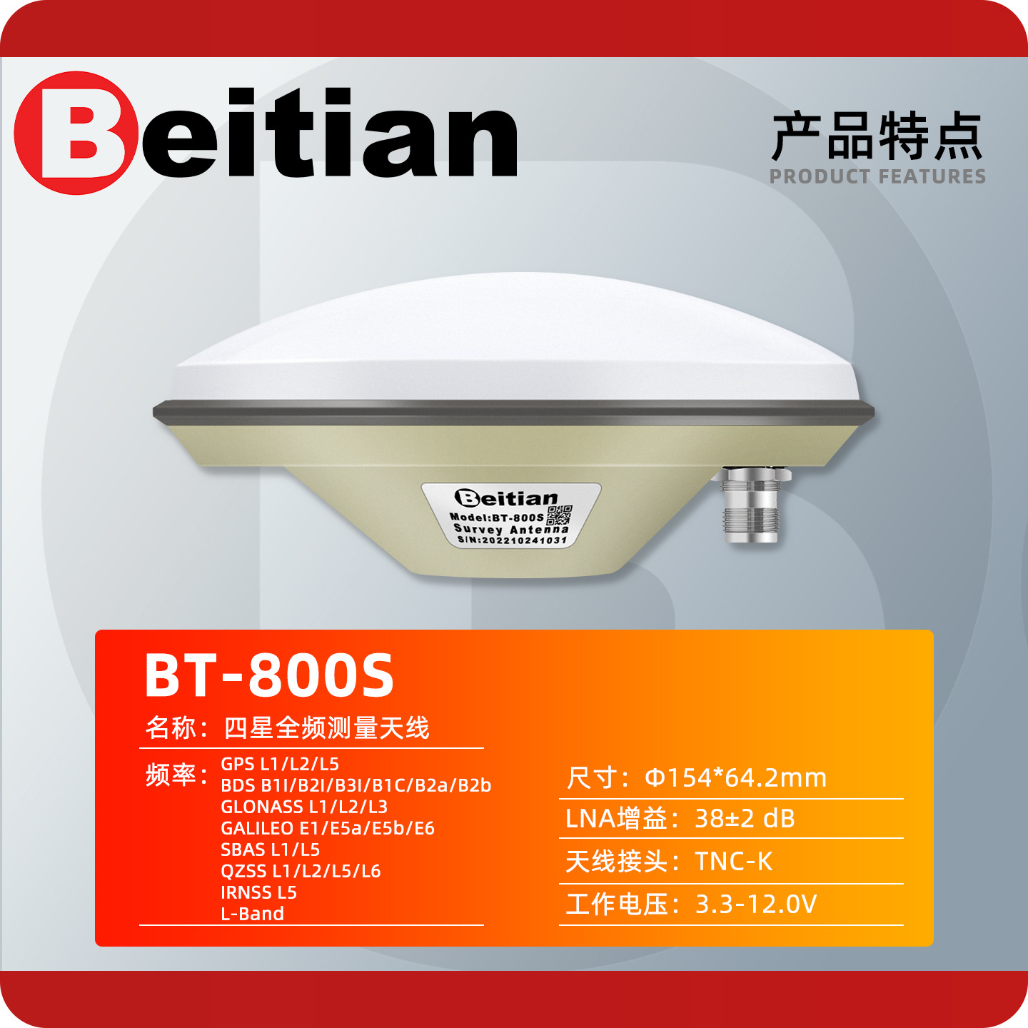 Beitian Mushroom Head GNSS Antena de medición RTK de alta precisión OVNI Beidou GPS BT-800 de prueba de manejo de cuatro estrellas de frecuencia completa image 3
