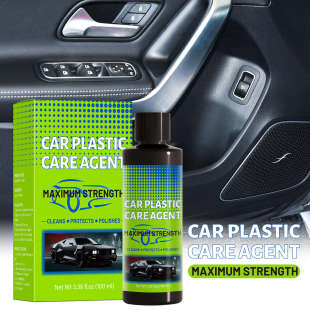 Cross-Border Unlabeled Car Polishing Car Coating Interior Cleaning Renovation Scratch Polishing Multi-Scenario Convenient Protective Agent