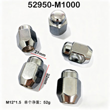 52950-M1000�������ִ�������������̥��˿���������ĸ��̥��ĸ