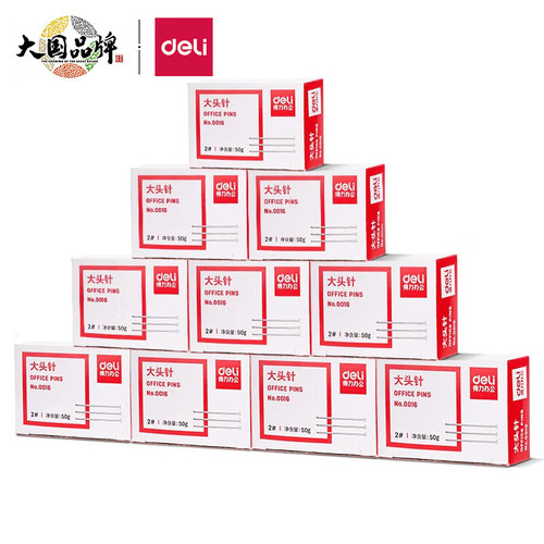 Deli 0016 pin 2#24mm straight pin clothing cutting positioning pin 50g/box office supplies wholesale