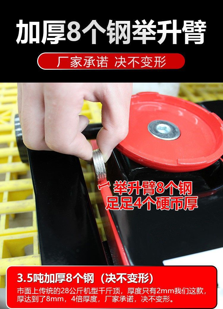 For Small Cargo Cars and Sedans, 0kg Ton Horizontal Hydraulic Double Pump Universal Vehicle-Mounted Pump Specifically for Tire Changing