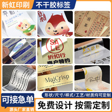 �����z�˺�����pvclogo�N������͸����ˮ�̘ˠC��ӡˢ�N������