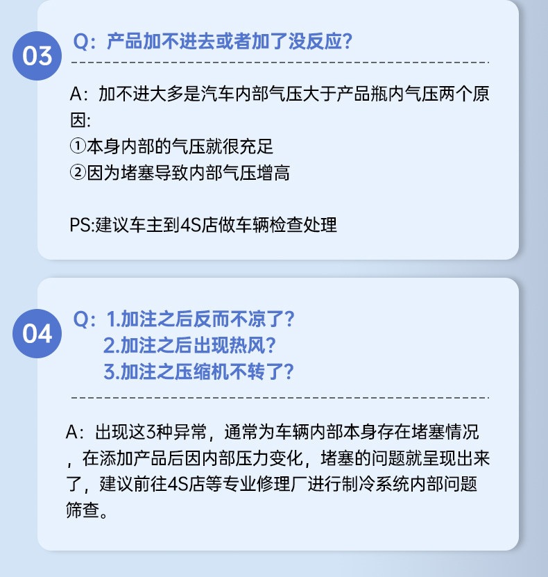Suitable for car air conditioning, antifreeze recovery agent, refrigerant, summer in-car cooling tool, rapid cooling agent, refrigerant