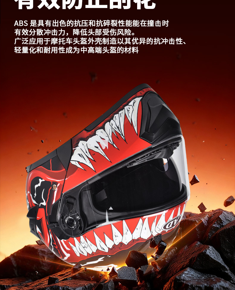[Bluetooth Gift Pack] Ad Electric Motorcycle Helmet 3C Certified Full-Face Helmet for Men, Suitable for All Seasons, Flip-Up Helmet