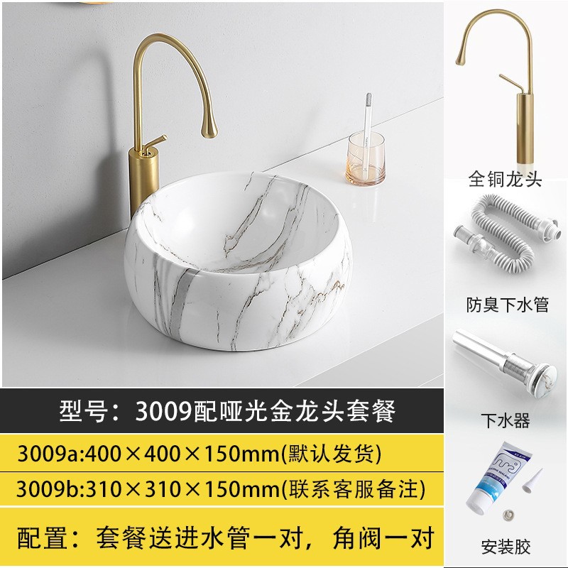 Lavabo de cerámica con diseño de mármol, lavabo para proyectos de baño, exclusivamente para suministro transfronterizo, lavabo Tengxiang. image 32