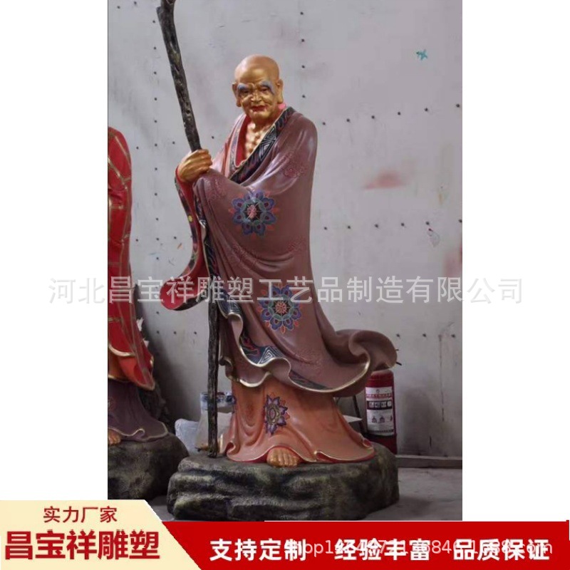 十八罗汉 (39).jpg