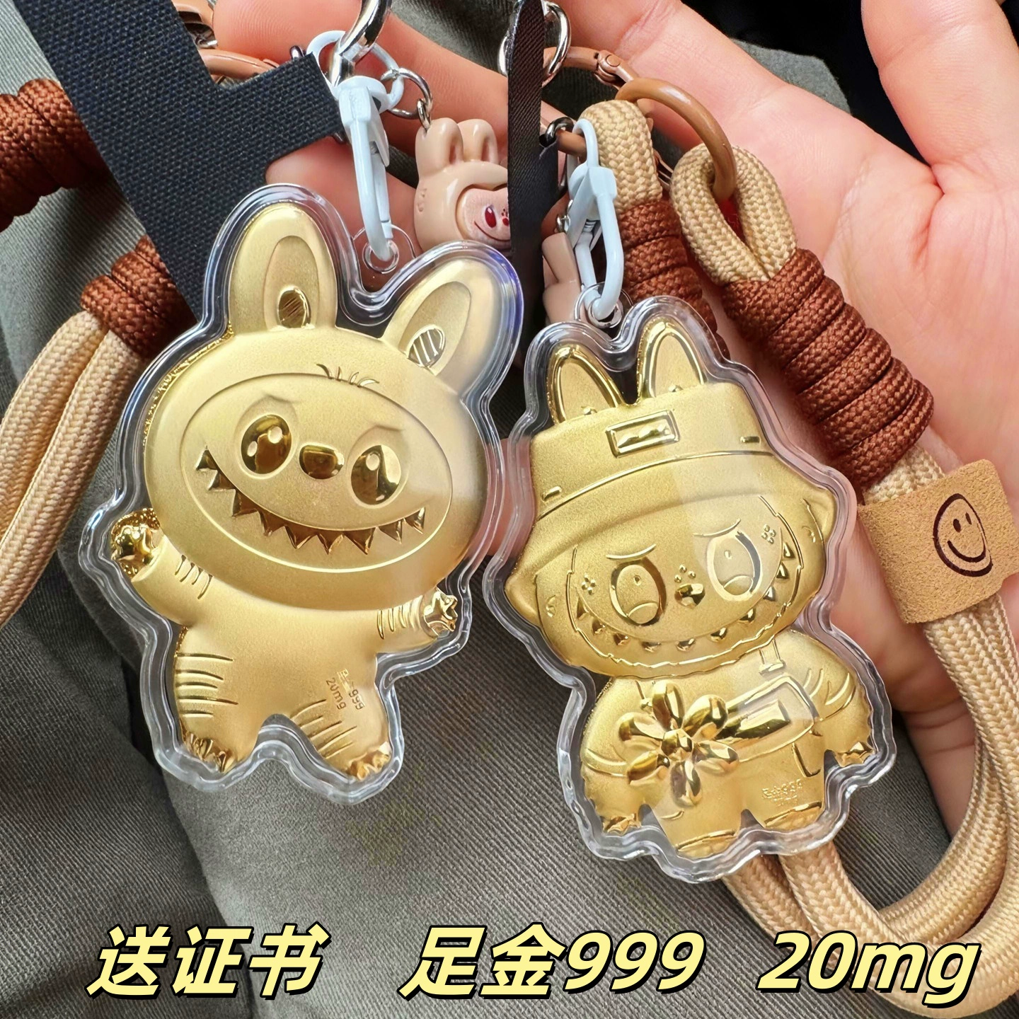 Водяной бежевый золотой 999 Labubu ремешок для телефона, брелок из чистого золота, подвеска для сумки, подарок для подруги или лучшего друга.