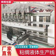 ϴ����Ʒճ��Һ�w���b�C ���z���b�C �����ƾ����F���b���a��