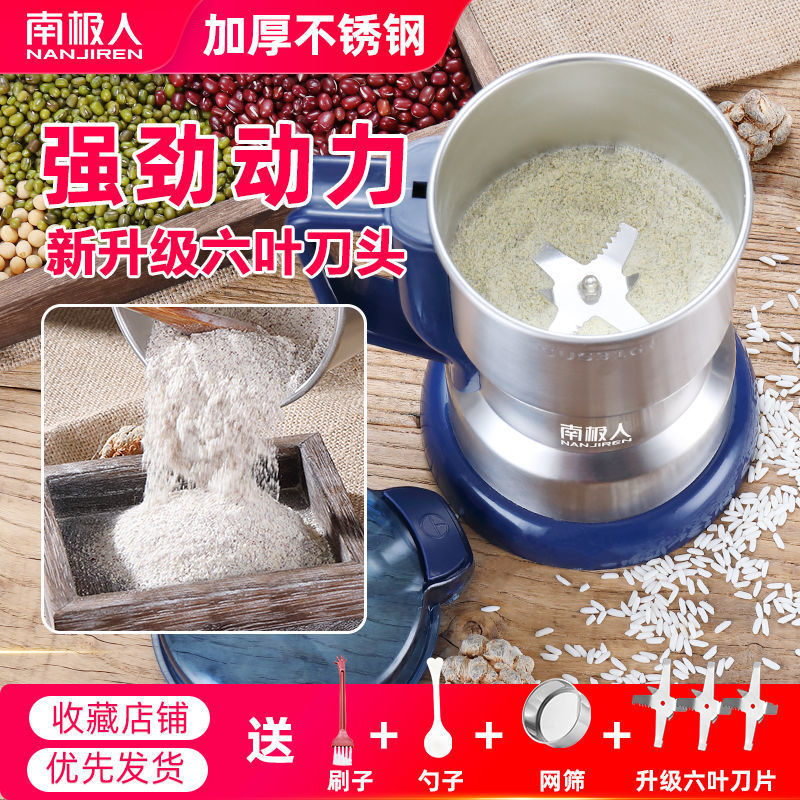 Electric Grinder for Chinese Medicinal Materials, Ultra-Fine Powder Grinder, Dry Goods Grinder, Grain Grinder, High-Power Grinding Machine Electric Grinder for Chinese Medicinal Materials, Ultra-Fine Powder Grinder, Dry Goods Grinder, Grain Grinder, High-Power Grinding Machine