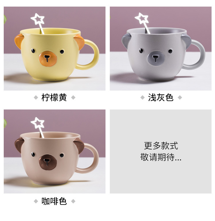 趴趴耳手绘熊杯-详情_03.jpg