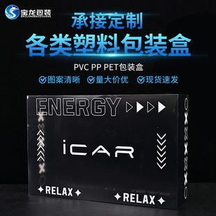 pvc���b��͸��pp�����z�ж����L�����ۺ�petĥɰ�ʺж��ƿ�ӡlogo