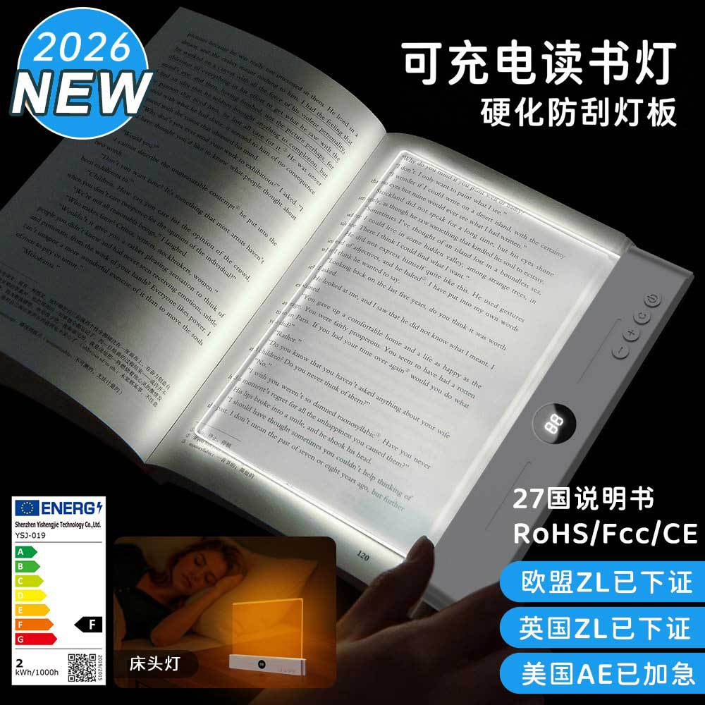Luz de lectura LED tipo marcador ultra delgada vista nocturna plana para proteger los ojos de los estudiantes de lectura TK transfronteriza