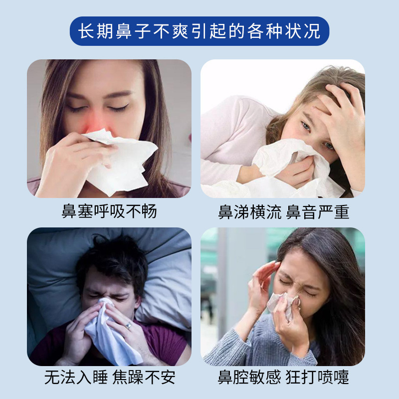香港の大薬局は鼻を通して10枚の鼻の看護を貼ります。鼻がむずむずしてくしゃみをします。|undefined
