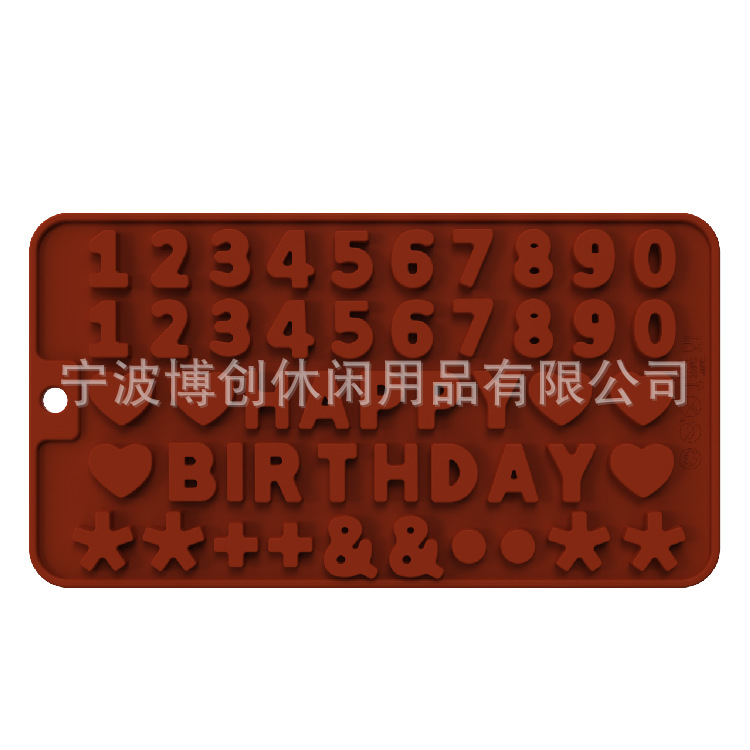 ��ĸ����������0-9����決��������DIY�轺�ɿ���ģ��