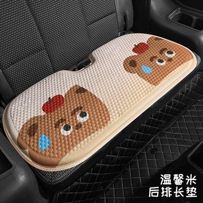 Universal Breathable Condensing Rubber Mat | Four Seasons Pad - warm-rice-apple-bear-three-person-long-pad-in-the-back-row-1