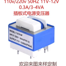电源变压器;铁芯非晶材料;电感器