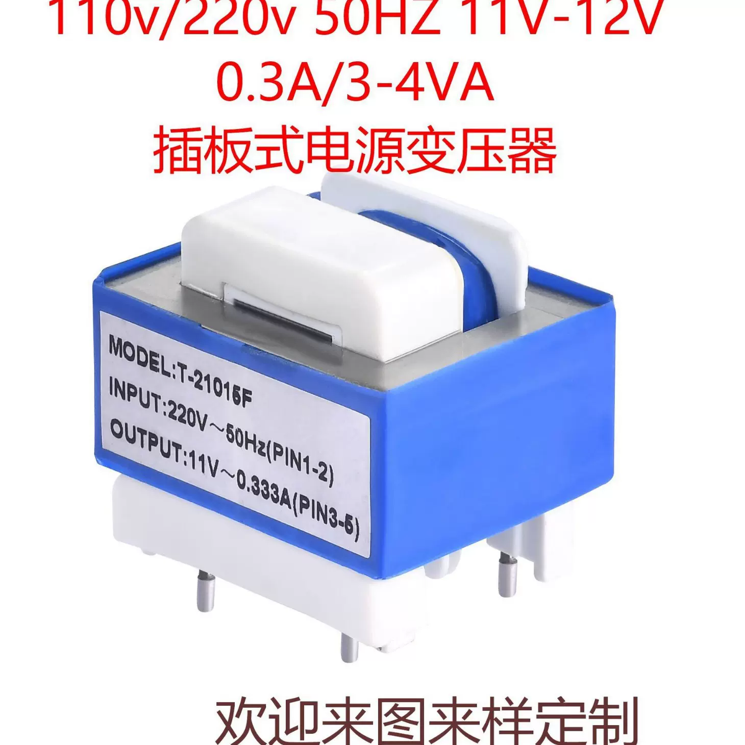 智能水冷空调控制板电源EI41*20热水器低噪音高频控制变压器批发