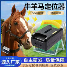 ţ��λ��5Gɽ�^��ԭ��ԭɳĮ����GPS�l��׷ۙ�R��׷ۙ���G��