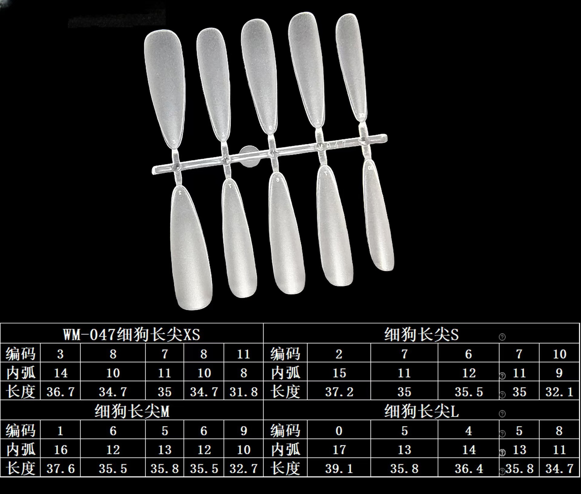 4.0 thin dog long tip [30 pairs]