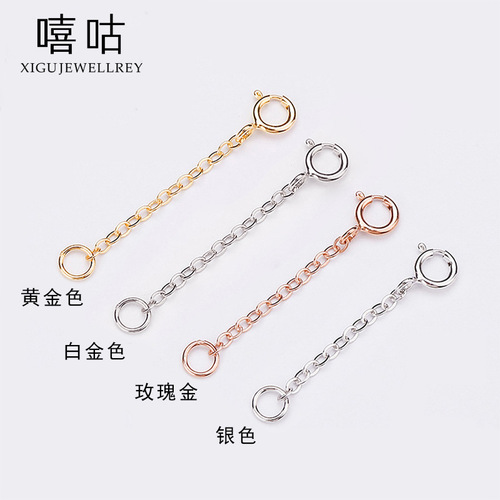 Xigu S925 silver adjustment chain extension chain DIY accessories wholesale necklace bracelet extended chain cross tail chain
