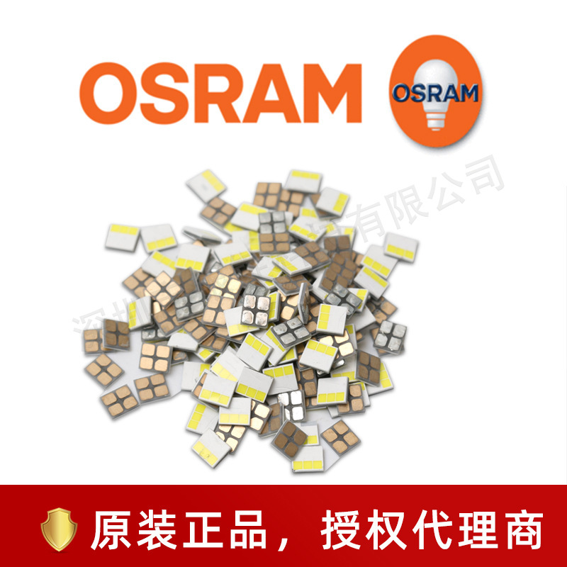 �ؼ� osramŷ˾��led ���� KW3.CGLNM1.TG�׹� �������led����