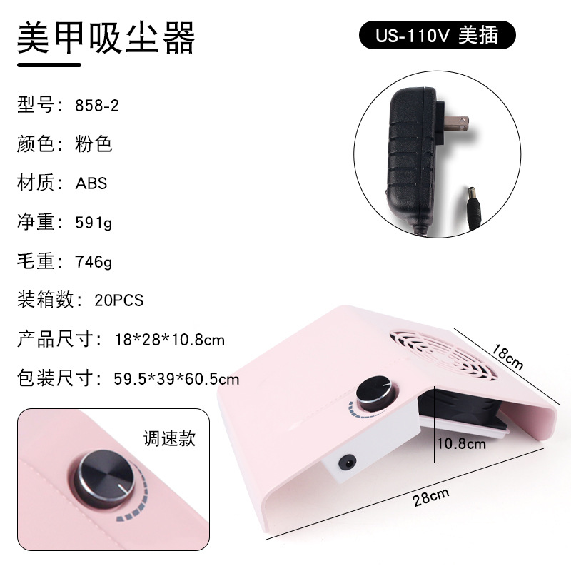 Colector de Polvo para Uñas Transfronterizo, Estilo Japonés, Velocidad Ajustable, Aspiradora de Alta Potencia para Salones de Uñas