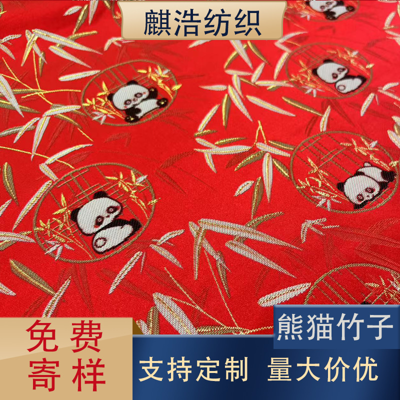 새로운 팬더 대나무 짠 브로케이드 새로운 중국 스타일 어린이 의류 신년 의류 청삼 공연 의류 포장 선물 상자 직물