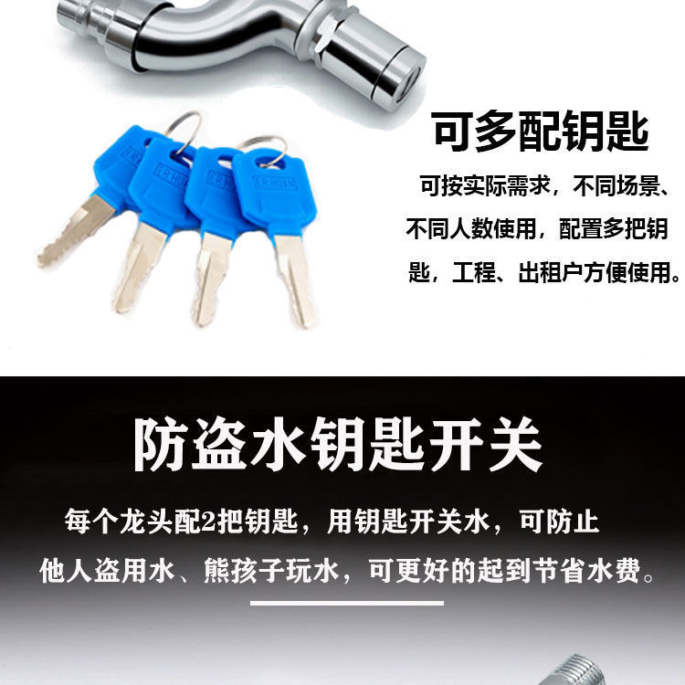 All-copper outdoor lockable faucet 4 points, anti-freezing extended outdoor mop sink 6 points, anti-theft key washing machine switch undefined