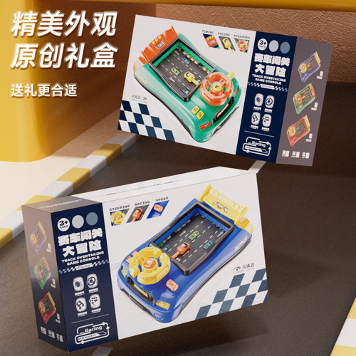 Children's educational toy racing adventure steering wheel car simulation driving game console boy gift