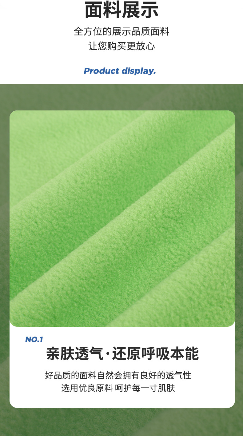 摇粒绒面料.jpg