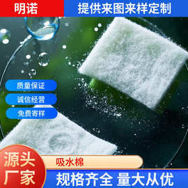 涤纶粘胶保水吸水针刺棉 工厂批发卷材可切片花艺花束鲜花吸水棉