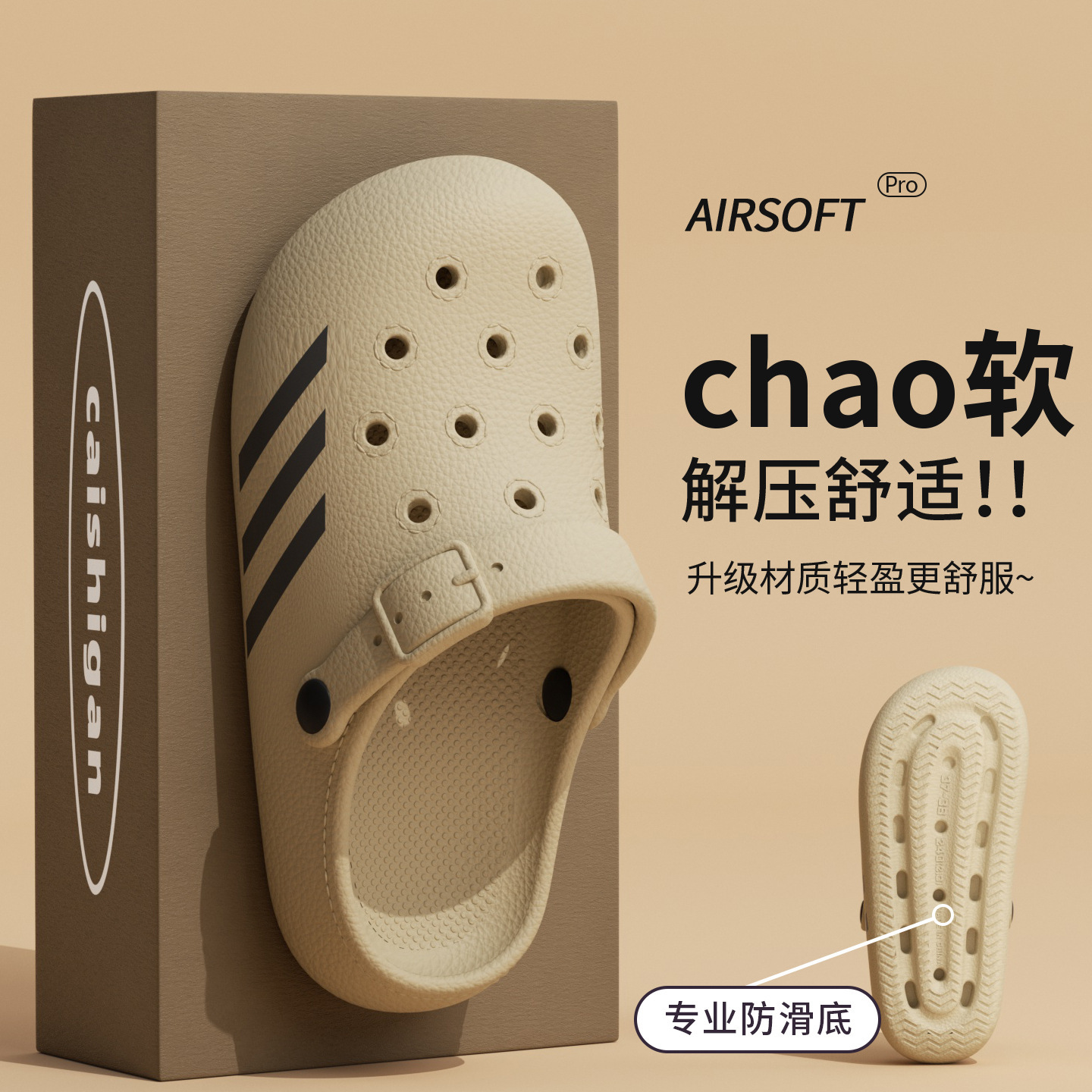 Eva Thick-Soled Fashionable Closed-Toe Slippers 2026 Summer New Outdoor Non-Slip Wear-Resistant Breathable Couple Style Sandals