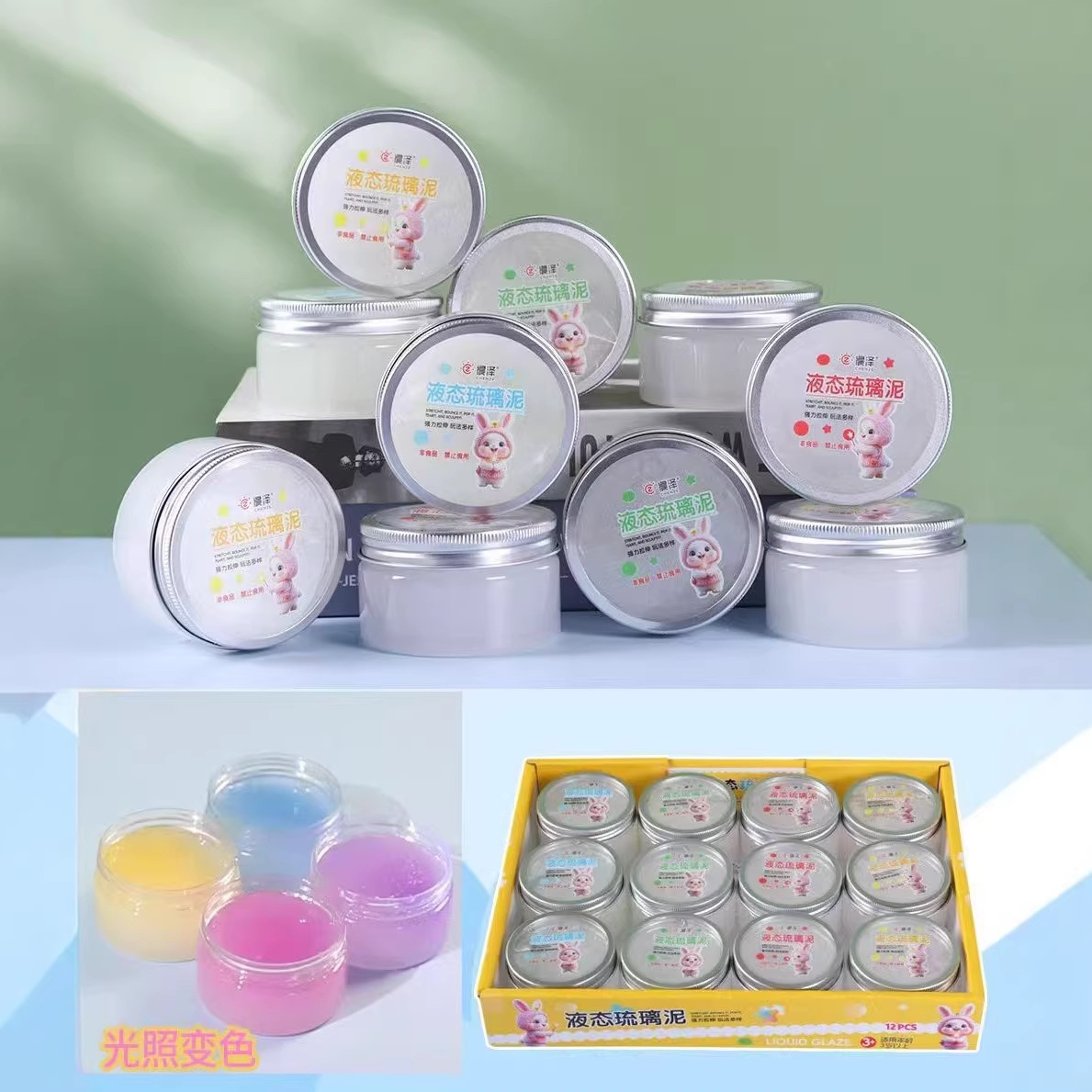 Nuevo barro de vidrio líquido 12 en barro de cristal de color iluminado color de dibujos animados slime estirado barro de 2 yuanes tienda departamental