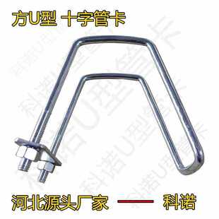 ��U��ʮ�ֹܿ����ܿ���ʮ�̶ֹ�����\�����B�Ӽ�40*60/40��/50��