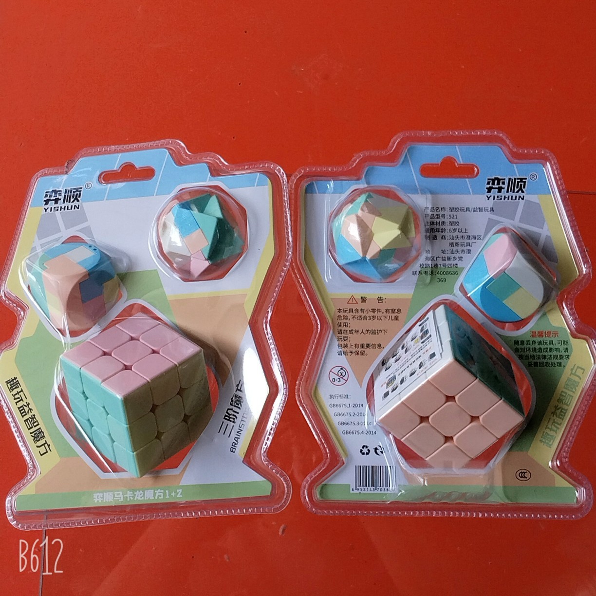 Nuevo feliz dibujos animados dibujos animados burbujas artesanía regalo de recompensa pegatinas de jardín de infantes 3D movimiento tridimensional