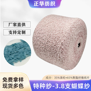 �S�ҹ���1/3.8֧�������r��ߙn������ɫ�βʜ�]�����طN��ʽ��
