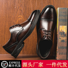 秋季新款英伦风厚底男皮鞋真皮男士商务韩版皮鞋男休闲布洛克婚鞋