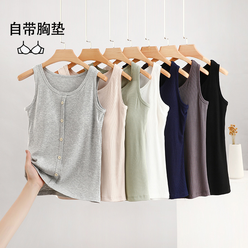 Breast Pads for Preventing Exposure, Versatile Camisole for Women, Summer Thin Ribbed Sleeveless Top, Slimming and Covering Side Breasts, Tank Top