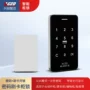 电子会员触摸橱柜门储物柜锁