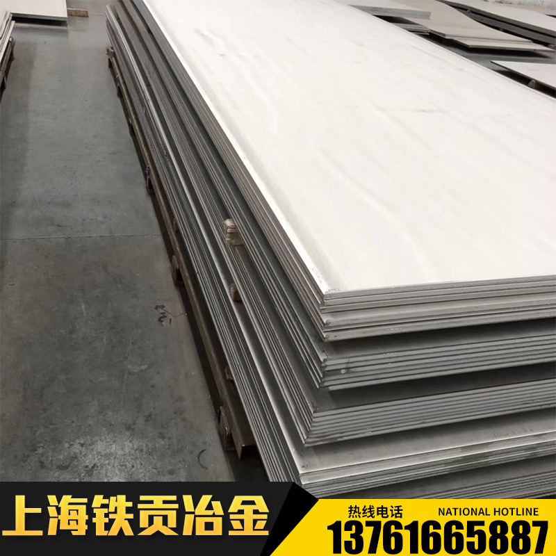 供应S51240不锈钢棒S51240不锈钢板材S51240不锈钢圆钢S51240管材