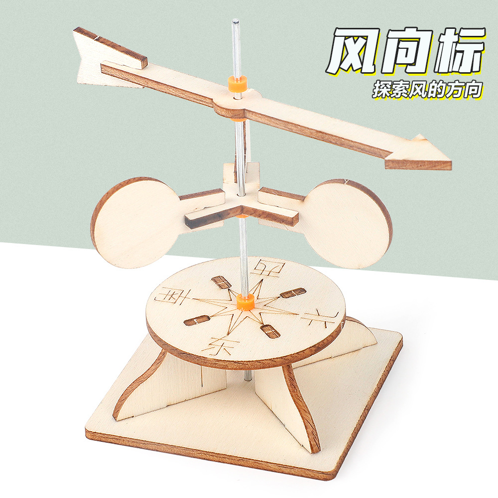 Primary school students science and technology small production wind vane children creative DIY physics experiment science teaching aids steam education