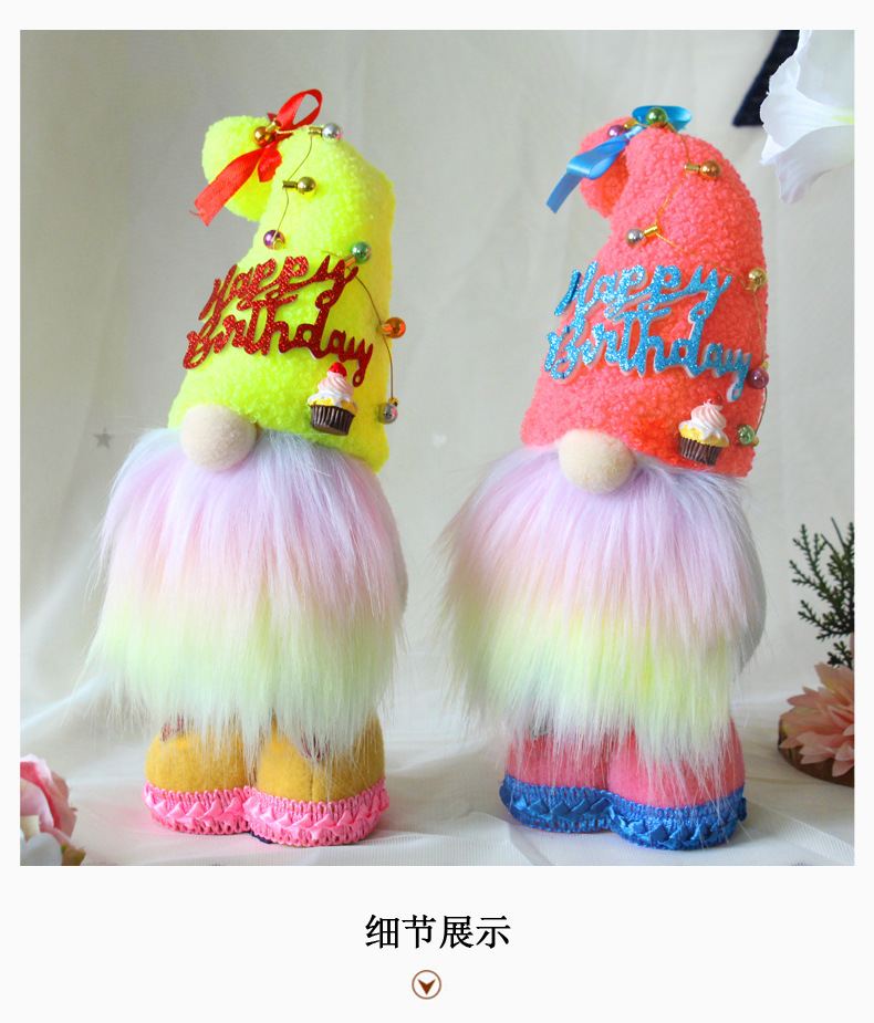 Hong Kong Amour Heureux D'anniversaire Sans Visage Vieux Poupée Décorations Nain Poupée En Peluche Poupée Cadeau De Vacances display picture 3