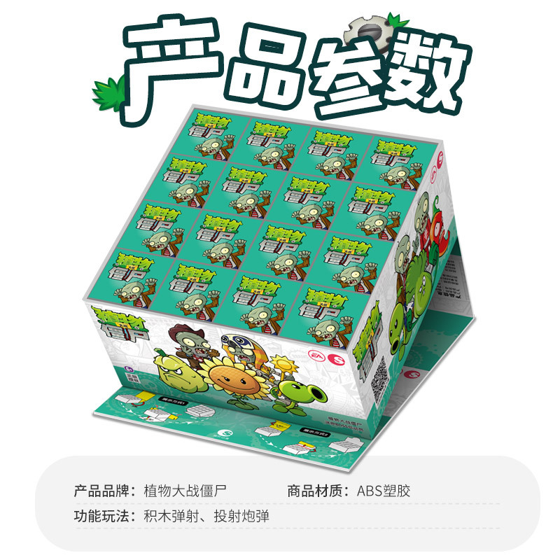 详情图