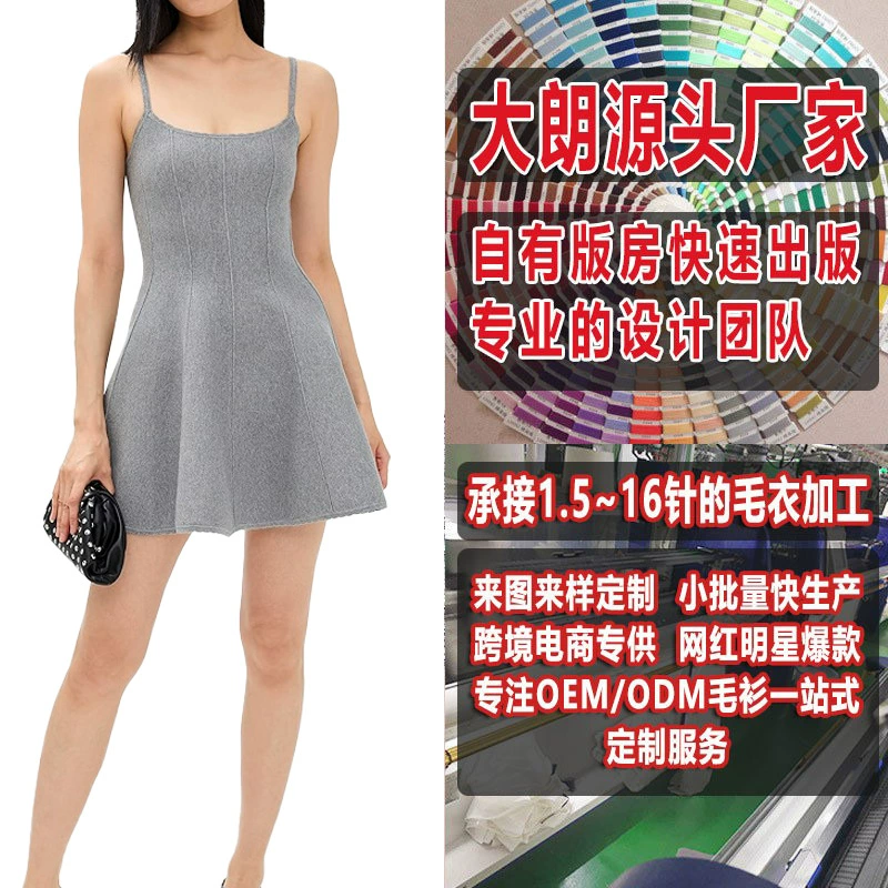 Da Lang трикотажный свитер фабрика с квадратным вырезом трикотажный ремень платье женский свитер