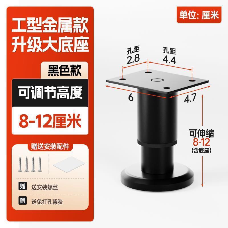 床板支撑横梁实木床加固神器床角垫增高脚托架修床底配件支架腿杆|undefined