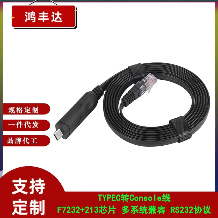 Кабель Type-C → RJ45 консольный, 1–5 м, RS232 для настройки последовательного порта маршрутизатора Cisco