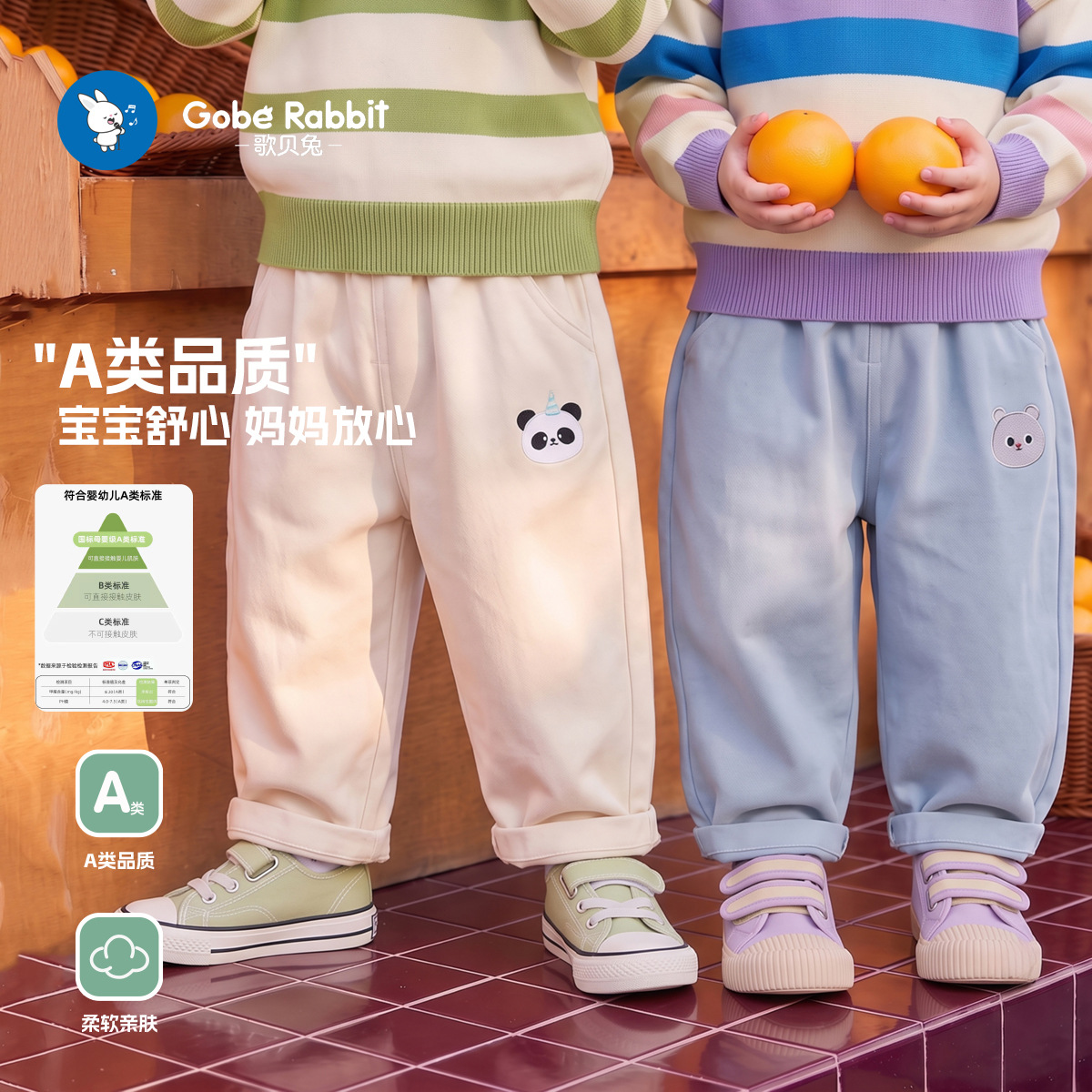 商品图
