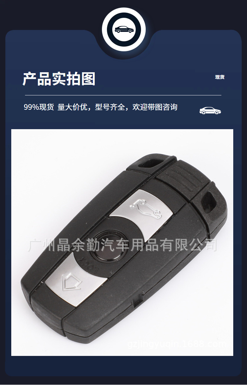 CAS3 Semi-Smart Remote Control 315/433.9/868Mhz for BMW Car Key KR55WK49127